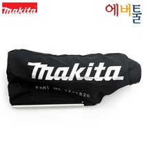 마끼다 부품 각도절단기 먼지주머니 집진주머니 DUST BAG - 122852-0, ☆-해당 상품 선택하기-☆
