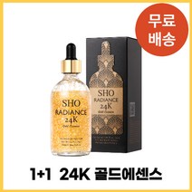 [1+1이벤트] 쇼 레디언스 24K 골드에센스 100ml, 2개 각 100ml