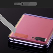 갤럭시Z플립 5G (F707 F700N)용 카메라 유리필름1매