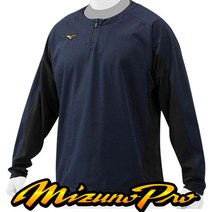미즈노 MIZUNO 프로 긴팔 바람막이 7214 (곤색)