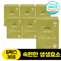 [ 100% 국산 곡물발효효소 ] 네츄럴굿띵스 속편한 생생효소 단백질 지방 탄수화물 분해 효소 역가 소화 도움, 6개, 30포