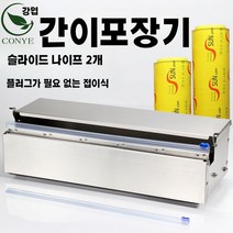 파렛트랩핑기 랩핑기계 업소용 이동식 랩핑기 비닐포장 공업용, B