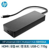 HP코리아 유니버셜 USB-C 멀티 허브 (50H55AA)