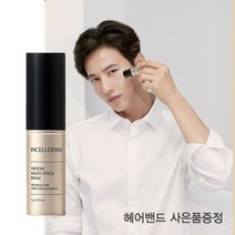 인셀덤 비에톤 멀티스틱밤 물광스틱 기미 주름보습케어 수분 틴트 광채피부 멀티밤, 인셀덤 비에톤 멀티스틱 밤 9g
