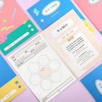 초등 독서기록함 독후활동 독서기록장 독서노트, 2.스윗핑크