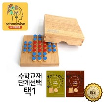 원목 모양꽂기 퍼즐판 소근육발달 수교구 복지관 학습완구 수학교구 셈놀이, 교구+교재3단계