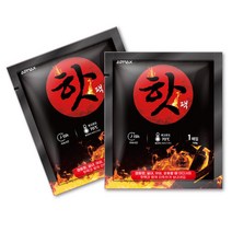 애드맥스 휴대용 핫팩 프리미엄 대용량 캠핑용 등산 손난로 포켓형 대형 핫팩 150g 20개입