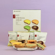제주사월 리얼타르트 4가지맛 종합 6개입 답례품 제주도여행선물 기념품 사무실간식, 1box