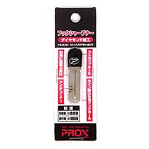 [(일본)PROX] PX90845 바늘 샤프너(HOOK SHARPENER), 단품