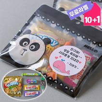 팬더지퍼백 체력보충 한끼간식 생존수영 간식꾸러미