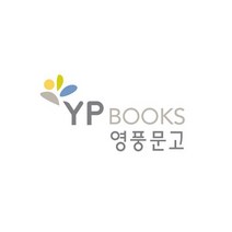 밀크북 나의 프랑스식 오븐 요리, 도서, 9791190920056