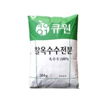 큐원 찰옥수수전분 20kg