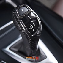 BMW 물카본 기어봉 몰딩 1 2 3 4 5 6 F30 F10 양면부착형, 01. F시리즈 스포츠 타입(M스포츠)