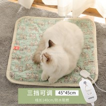 애완견 반려동물 고양이 전기장판 강아지 반려견 전기방석 온열장판 난방, 블루베어스퀘어(45*45cm)