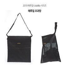 해루질 필수품 명품 조과망 고급메쉬 물고기가방 조개망 소라망 낙지 문어 낚시가방 살림통 갯벌 조개잡이 소라 선상낚시 갯바위
