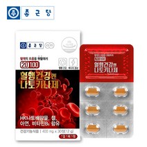 혈행건강엔 나토 키나제 혈행 개선 낫토 낫또 키나아제 영양제, 1개, 30정