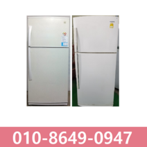 LG 삼성 대우 중고냉장고 400L급 D8