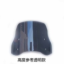 윈드 스크린 스쿠터 바람막 실드 광양 이가림막, 다색A타입 두께 5mm 스몰-(높이35cm) PC소재