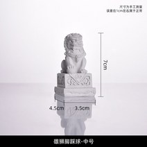 액막이해태상 고급 기둥형 석재상 석상 조각상 기념석 동상 해치상, 3.해태 소형