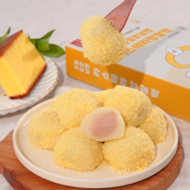 카스테라 찹쌀떡 1.7kg 떡맛집 답례떡 선물 떡배달 어린이집 생일떡 결혼식 식사대용 답례품 부산 대구, 2팩, 850g