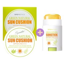 [스포메틱스] 그린 네츄럴 선쿠션 + 선스틱 SPF50+/PA++++, 선쿠션25g + 선스틱23g