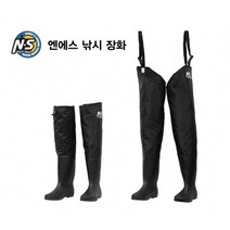 [NS] 엔에스 낚시장화(무릎장화 허벅지장화) [가방 깔창 수리킷 포함], 무릎장화
