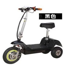 미니 전기 세발 자전거 작은 접이식 배터리 자동차 성인 여성 전기 자동차 스쿠터, 36V, C