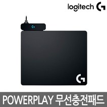 로지텍 POWERPLAY 무선 충전 시스템 (정품)