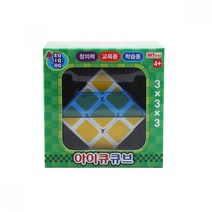 보급형 333큐브 퍼즐 장난감 CUBE (거치대 포함) +kk;ft*