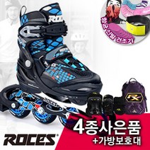 로체스 로체스 무디 4.0 보이즈(MOODY 4.O Boys) 블랙블루 아동 인라인+4종사은품+가방+보호대 총7종, 블랙레드