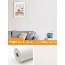 릴빙 욕실 화장실 마그네슘 욕실 천장 몰딩 흡음 목모 마감제 천장 회색 벽 특수 벽지 자체 접착 방수 및 방습 시멘트 벽 빈 방 벽 강한 끈적 거품 벽지 벽 스티커, A, A