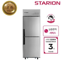 스타리온 25박스 업소용 냉장고 냉동고 냉장냉동고, SR-C25DI(냉동-내부스텐)