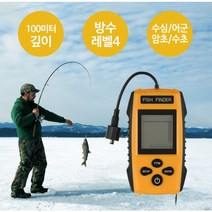 튼튼컴퍼니 어탐기 휴대용 어군 탐지기 수심 측정기 휴대용 낚시 어탐기 Fish finder, 협력사, 1-FF1108-1
