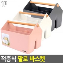 핸들 바스켓 수납함 책상 미술용품 노트 식탁위 정리, 그레이