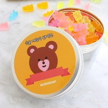 부쉬솝 곰돌이 비누만들기 DIY키트 어린이비누 휴대용비누 하리보비누 젤리곰비누