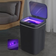 LED조명 모션인식 센서 스마트 휴지통 쓰레기통 14L 16L, 디그레이