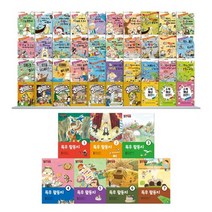 뭉치수학왕 세트 워크북포함/사운드북/스티커북/유아도서/인성도서/헝겊책/인성동화/아기책/성장동화/유아교구/촉감책/두뇌개발플랫북/한글공부동화책 2023정품