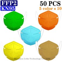 성인 FFP2 5 중 안면 보호 마스크 KN95 15 색 검정색 패브릭 FFP3 필터 호흡기 보호 fpp2, 11 YC95 YG 50PCS