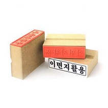 [ch4]나무인(이면지활용), 도담쿠팡 본상품선택