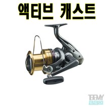 시마노 액티브 캐스트 1050 1060 1080 1100 원투 스피닝릴 윤성정품