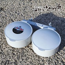 FL/MJ 다용도 수납통 콤보 (미끼통), 싱글