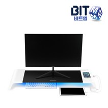 MB2427UV USB 무선충전 모니터받침대, MB2427UV(자외선살균기능), 1개