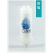 연수기 욕실 샤워 필터 purificador de agual 향기 목욕 정수기 염소, 블루베리