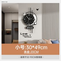 거실 벽시계 무음 인테리어 시계, 레귤러