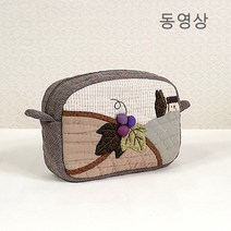 s271 포도농장파우치 (동영상)