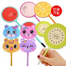 부채볼펜 과일 캐릭터 1P 인쇄가능 기념품 개업 답례품 제작 잘써지는 볼펜, 부채볼펜 캐릭터 1P-인쇄포함