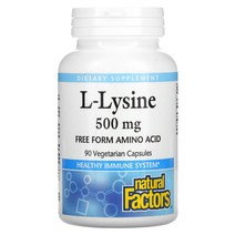 네추럴팩터스 라이신 500mg 90베지캡슐