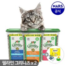 [그리니즈] 고양이 이빨과자 필라인 276g 2개, 연어맛