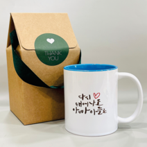 어버이날 스승의날 가정의달 선물 기념일 나만의 주문제작 머그컵, 파스텔분홍, 앞면만, 1P하우스박스