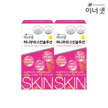 이너셋 허니부쉬 스킨솔루션 캡슐형 250mg x 120c 이너뷰티 기능성 인정 장영실상 수상 피부진정 영양제, 2박스, 120정
